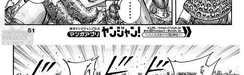 Kingdom Chapter 781