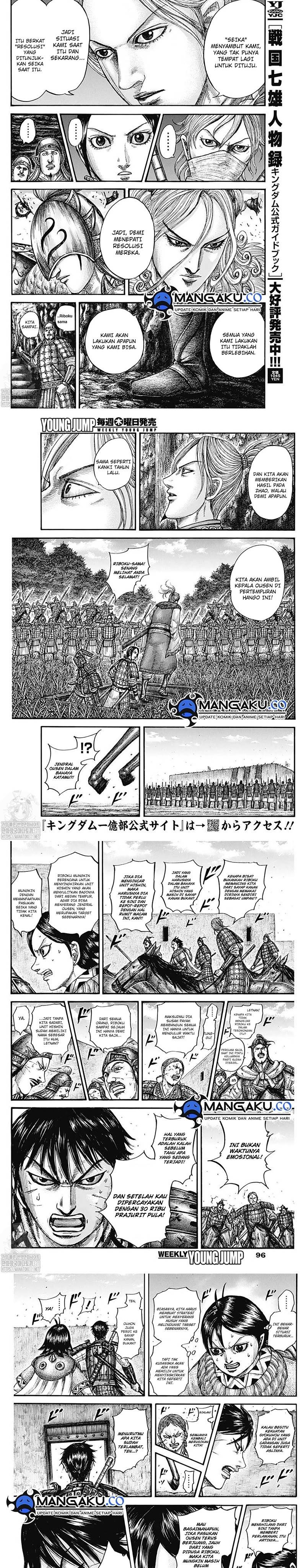 Kingdom Chapter 784