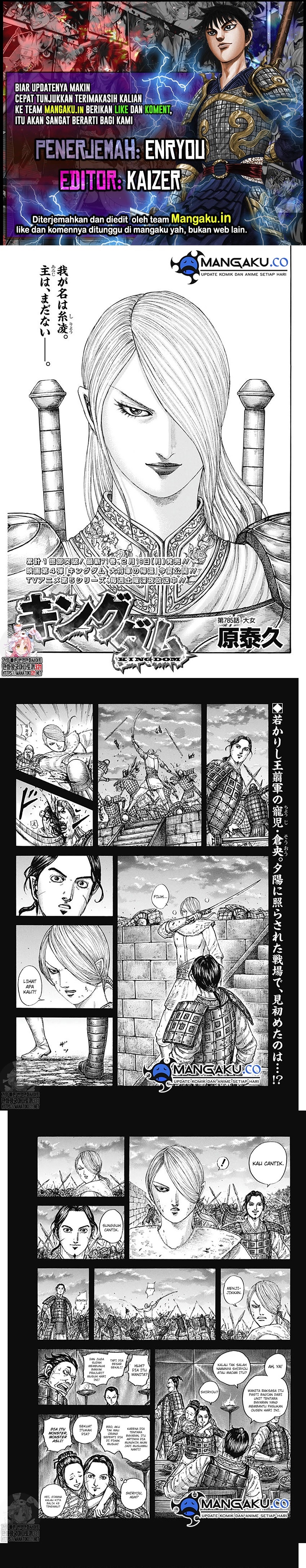 Kingdom Chapter 785