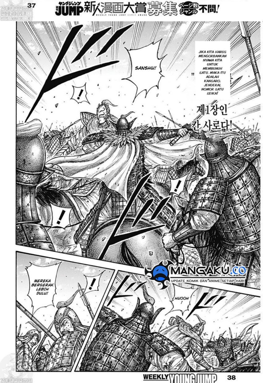 Kingdom Chapter 786