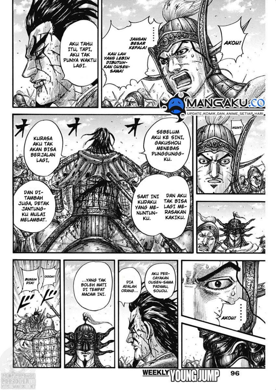 Kingdom Chapter 792