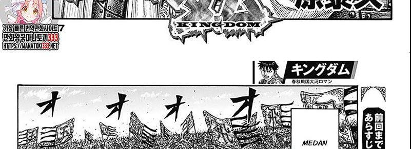 Kingdom Chapter 793