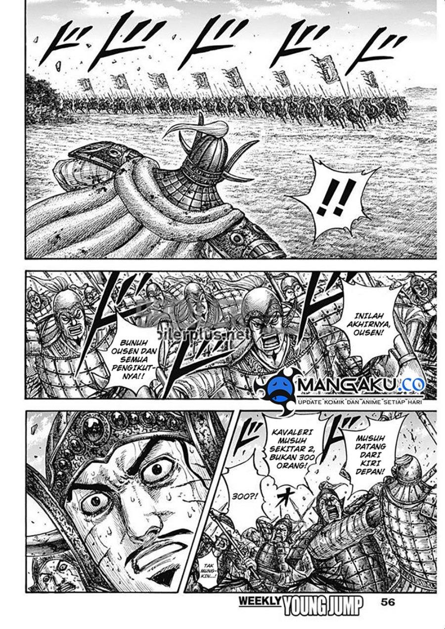 Kingdom Chapter 794