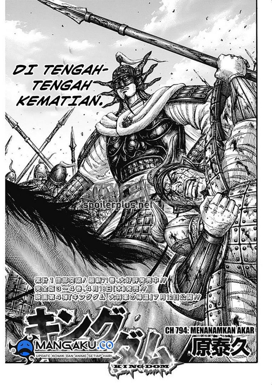 Kingdom Chapter 794