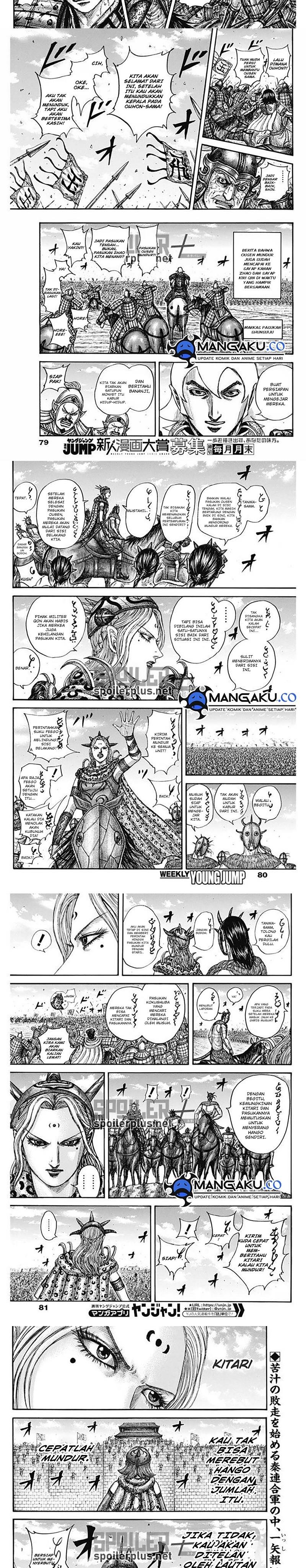 Kingdom Chapter 795