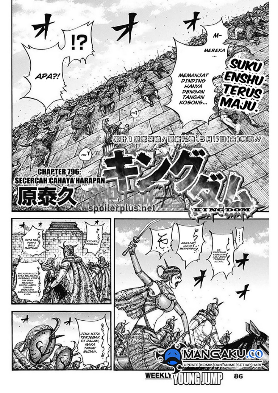 Kingdom Chapter 796