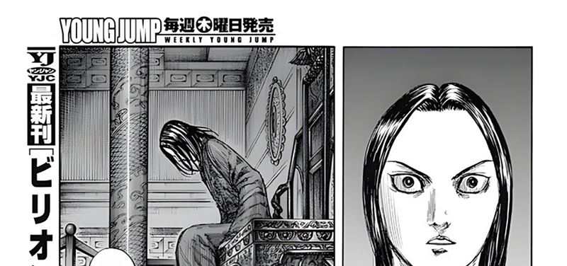 Kingdom Chapter 797