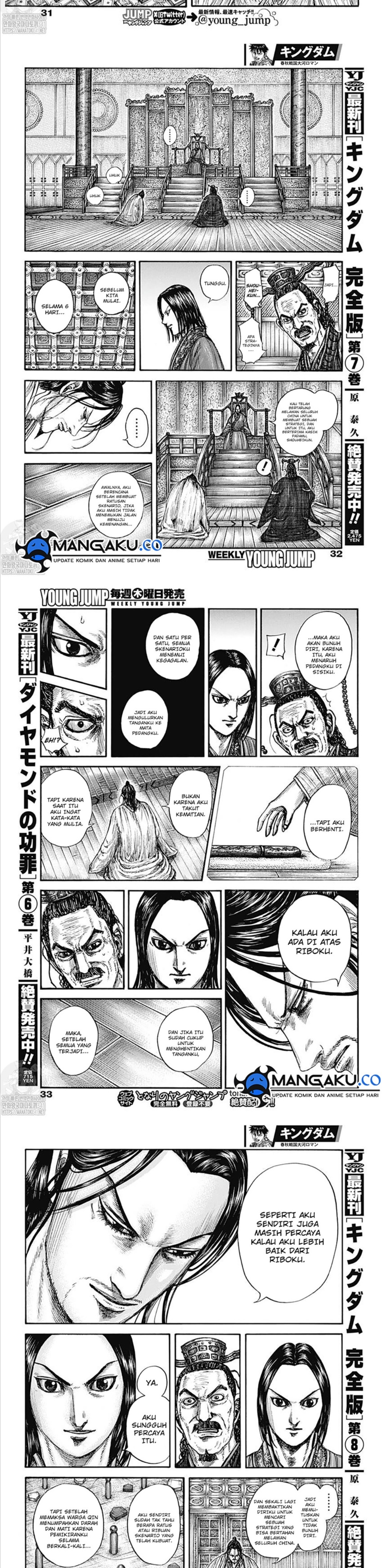 Kingdom Chapter 800