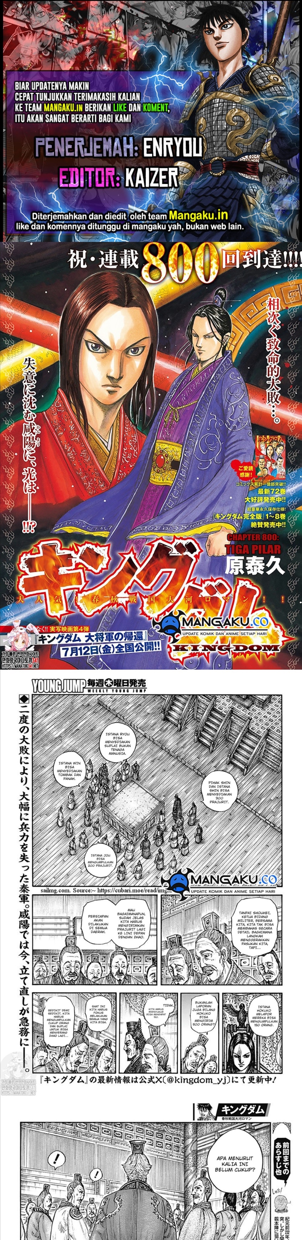 Kingdom Chapter 800