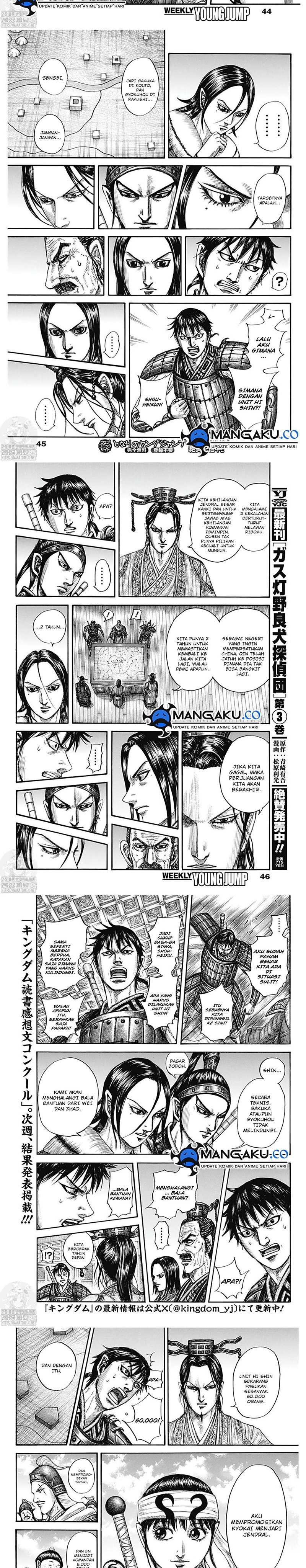 Kingdom Chapter 801