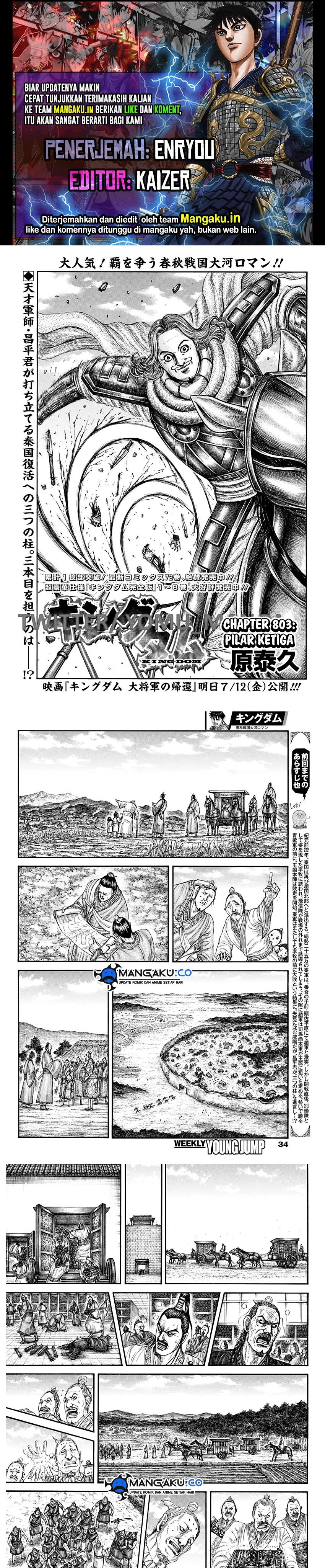 Kingdom Chapter 803