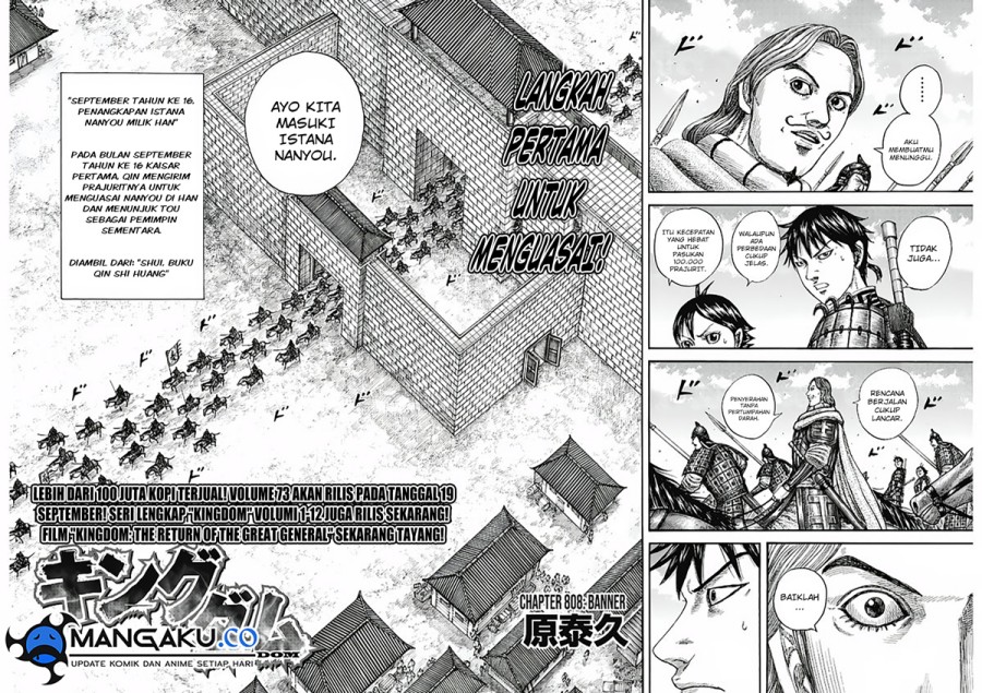 Kingdom Chapter 808