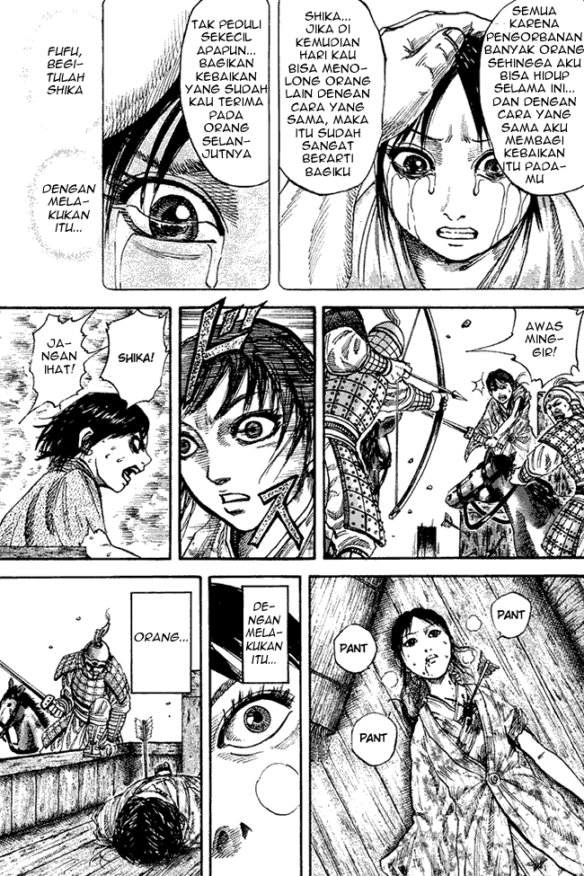 Kingdom Chapter 81