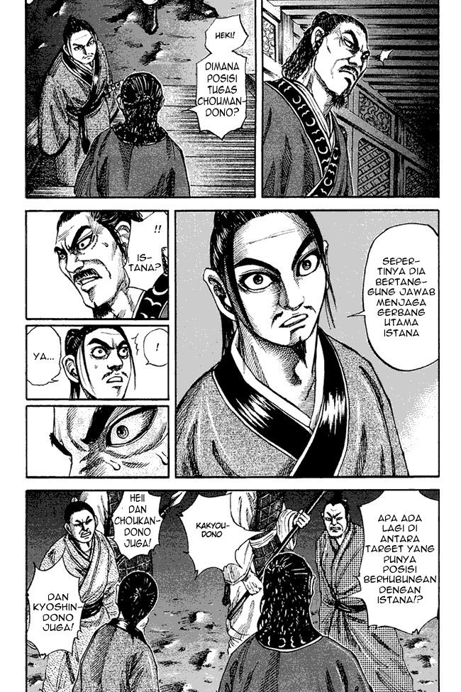 Kingdom Chapter 83