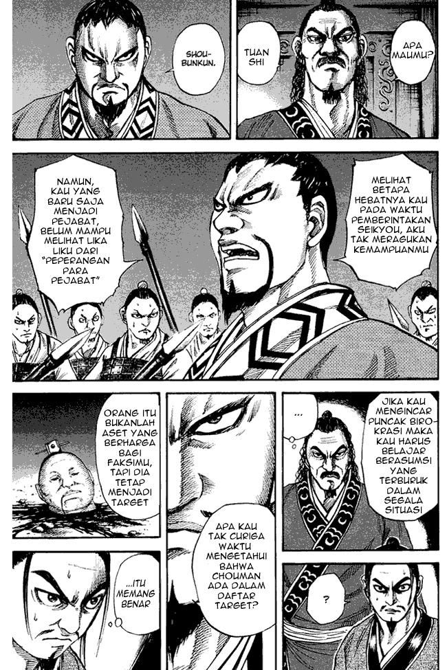 Kingdom Chapter 83