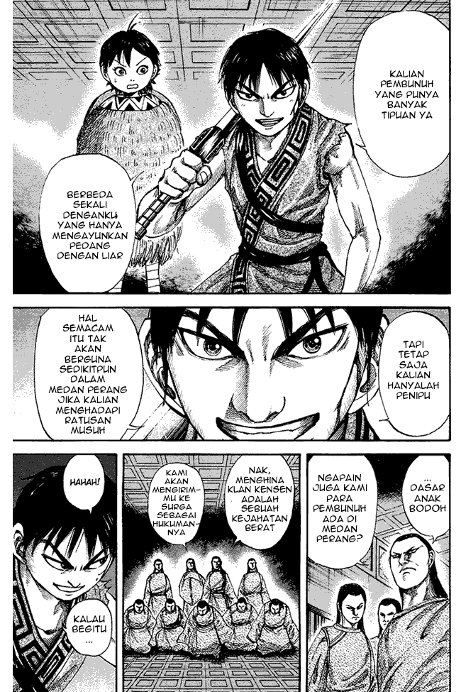 Kingdom Chapter 84