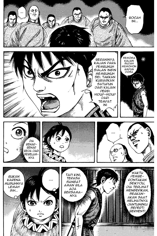 Kingdom Chapter 84