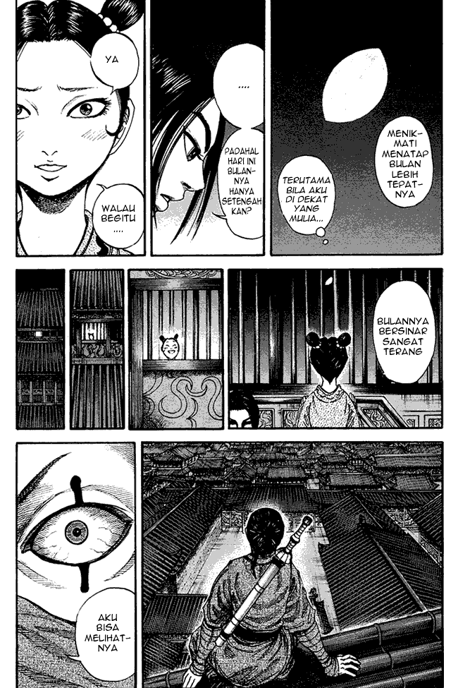 Kingdom Chapter 84