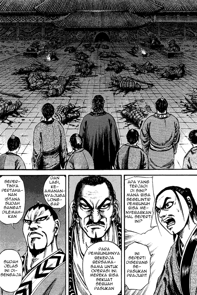 Kingdom Chapter 86