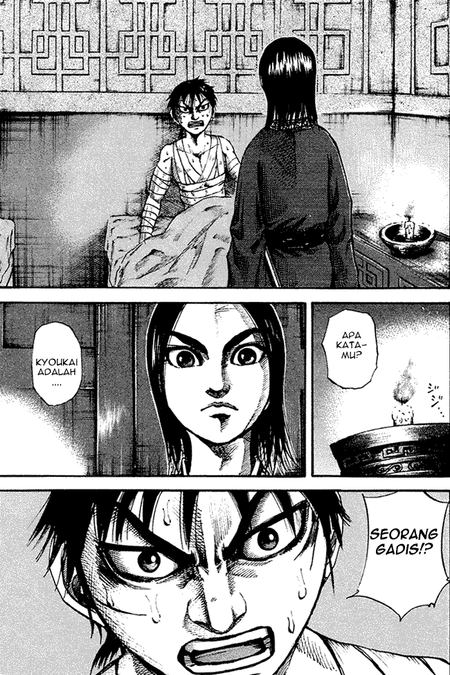 Kingdom Chapter 93