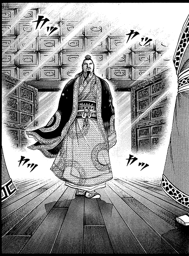 Kingdom Chapter 97