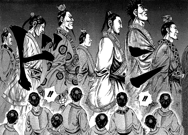 Kingdom Chapter 97