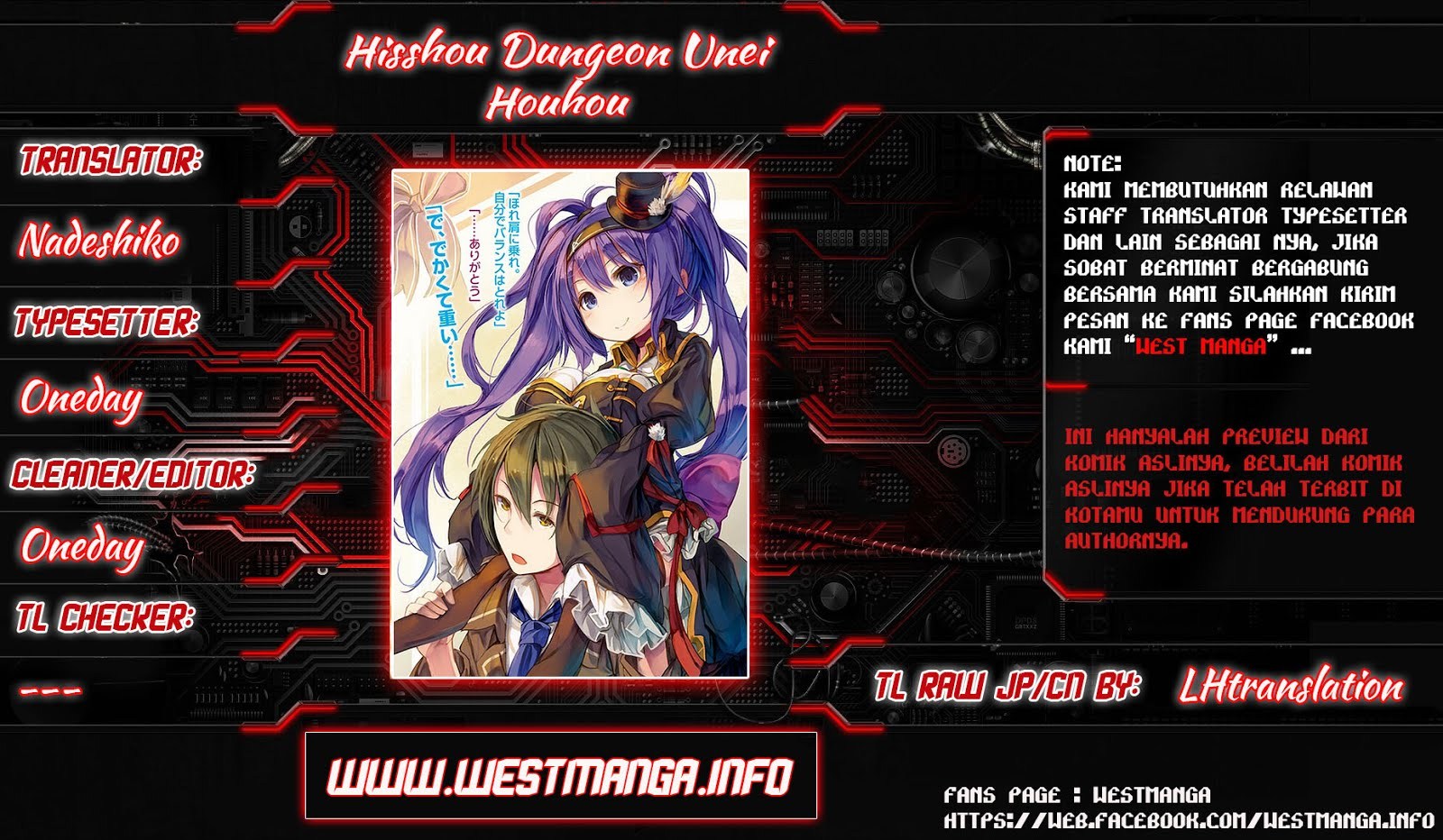 Hisshou Dungeon Unei Houhou Chapter 07