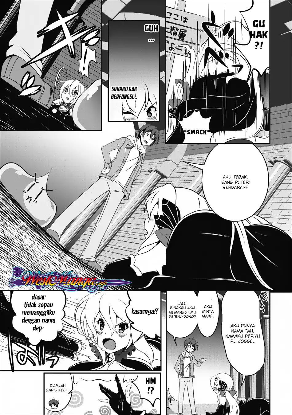 Hisshou Dungeon Unei Houhou Chapter 14