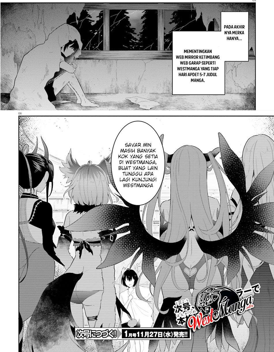 Hisshou Dungeon Unei Houhou Chapter 16