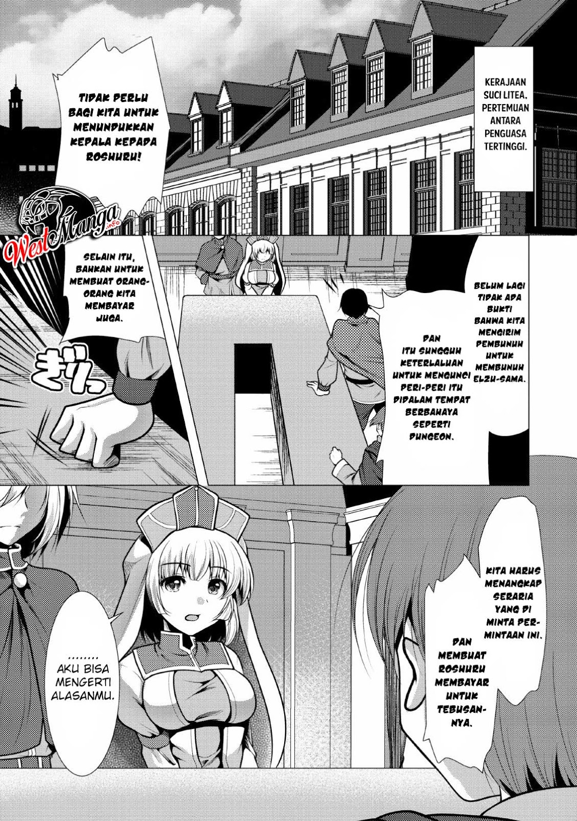 Hisshou Dungeon Unei Houhou Chapter 19