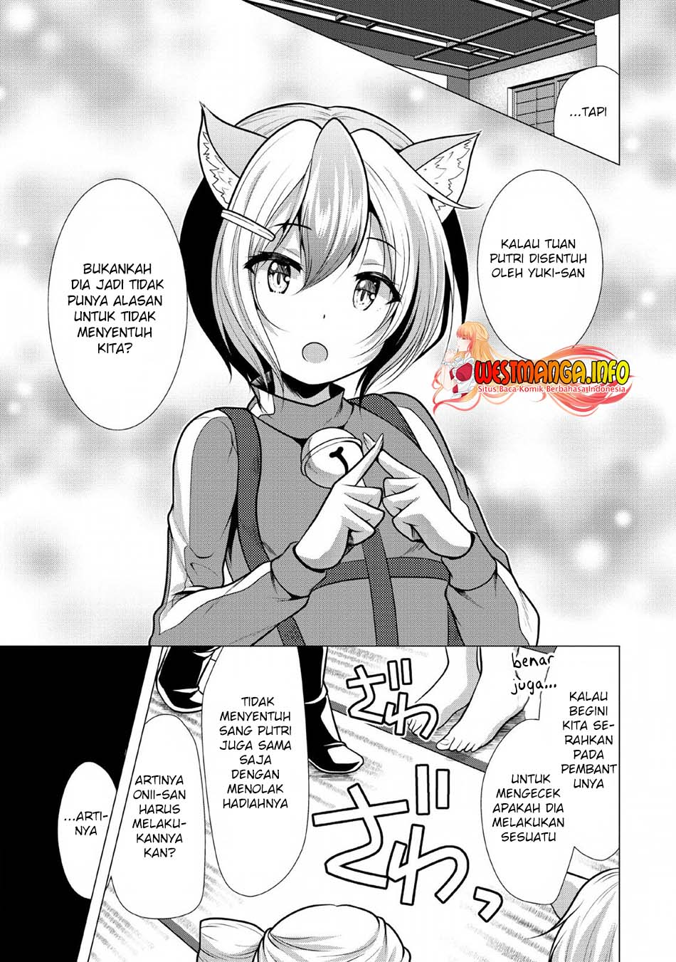 Hisshou Dungeon Unei Houhou Chapter 23