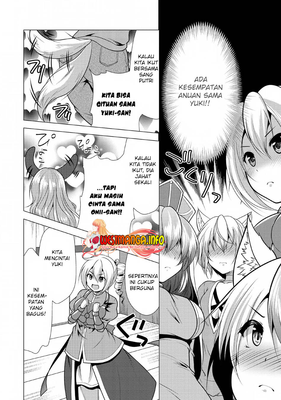 Hisshou Dungeon Unei Houhou Chapter 23