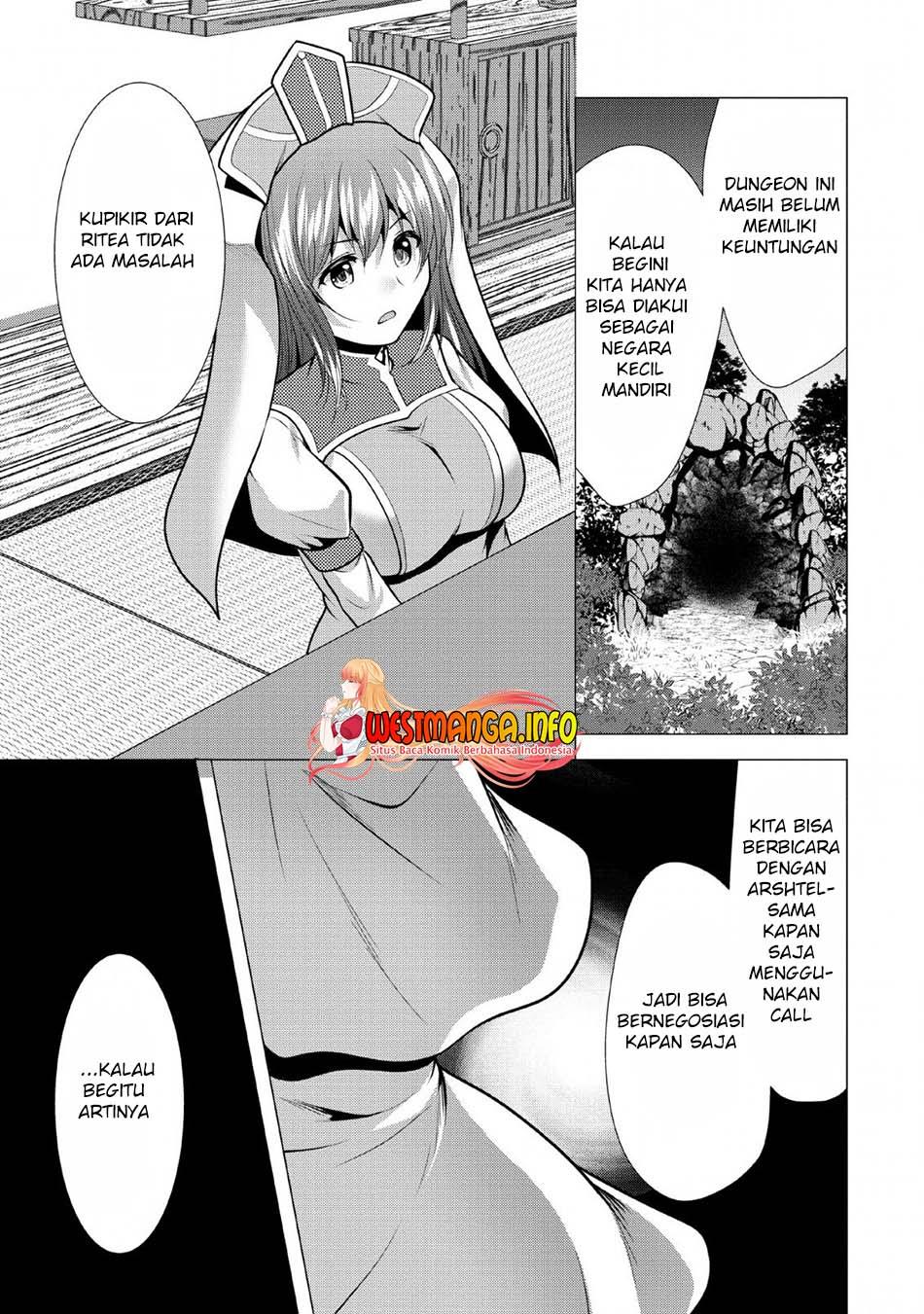 Hisshou Dungeon Unei Houhou Chapter 25