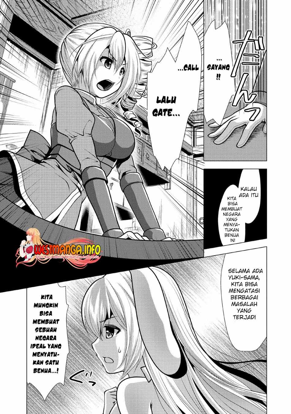 Hisshou Dungeon Unei Houhou Chapter 25