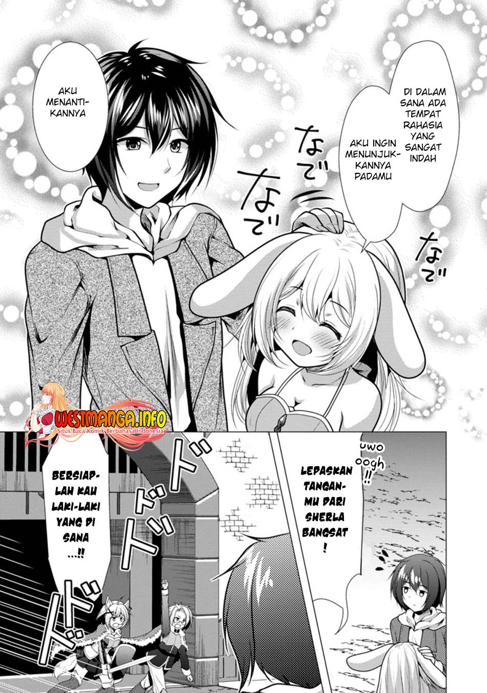 Hisshou Dungeon Unei Houhou Chapter 26.1