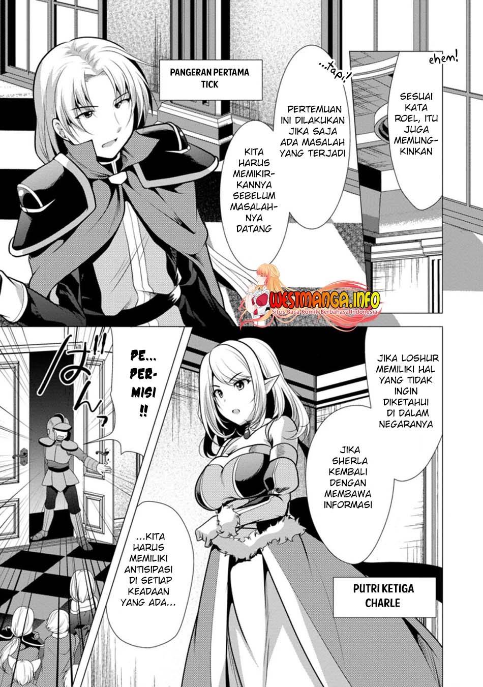 Hisshou Dungeon Unei Houhou Chapter 26.1