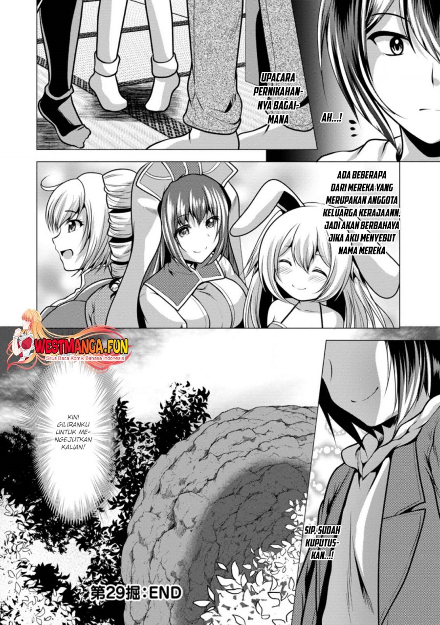 Hisshou Dungeon Unei Houhou Chapter 29