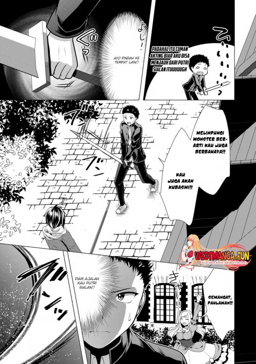 Hisshou Dungeon Unei Houhou Chapter 31