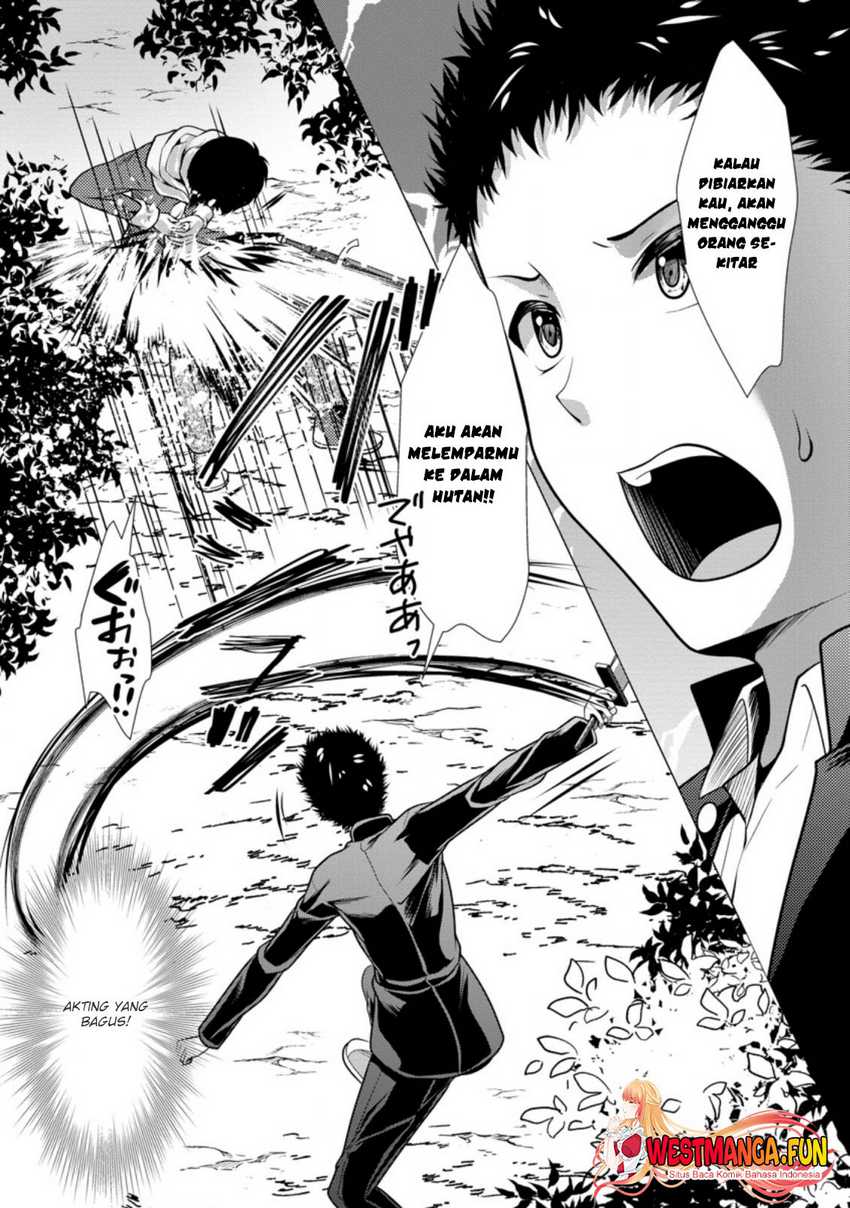 Hisshou Dungeon Unei Houhou Chapter 31