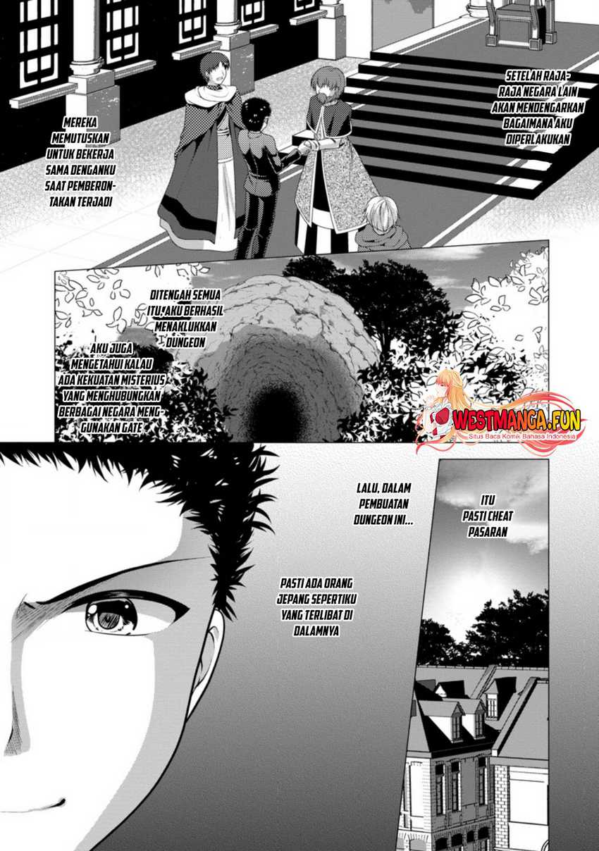 Hisshou Dungeon Unei Houhou Chapter 31