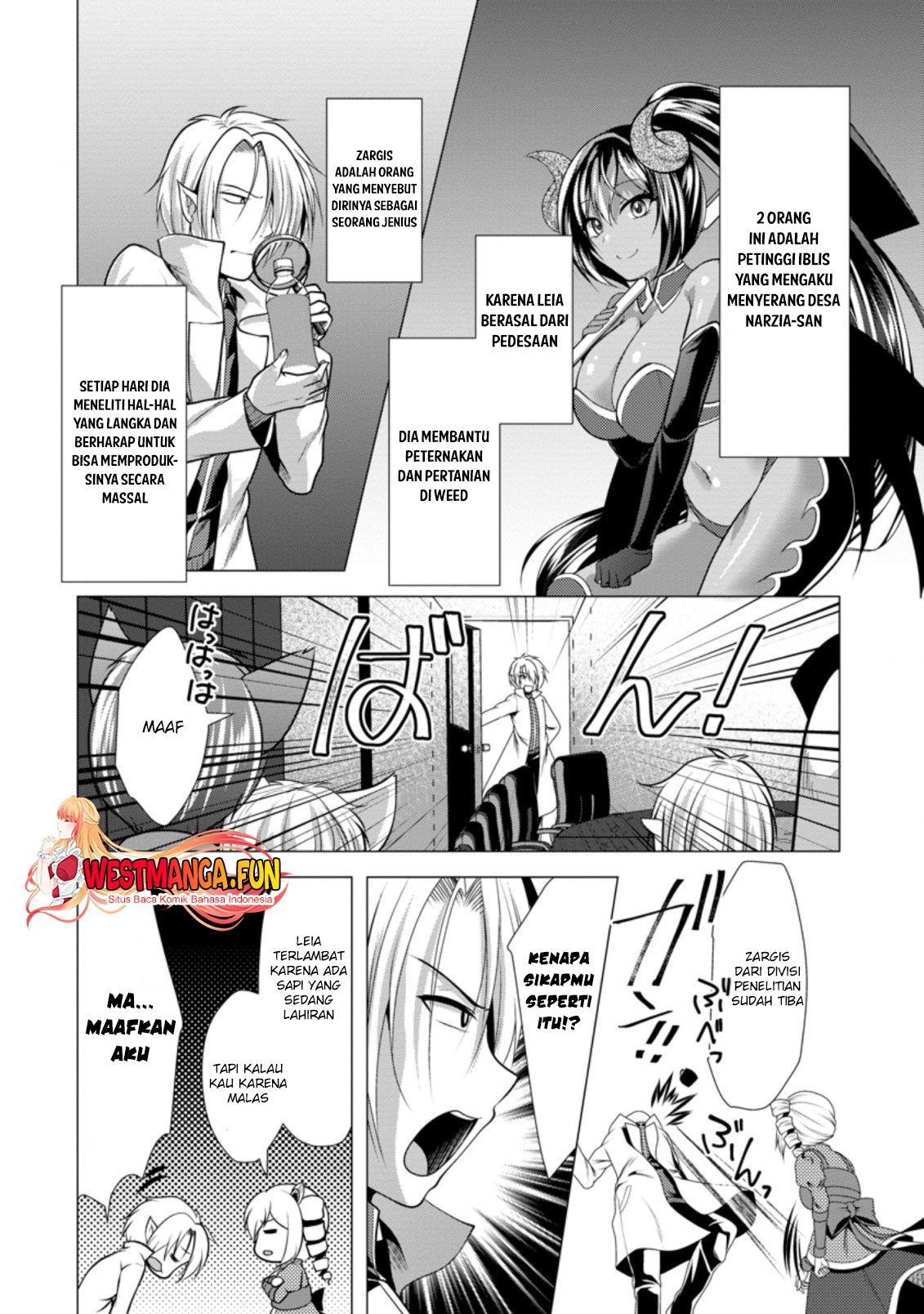 Hisshou Dungeon Unei Houhou Chapter 32