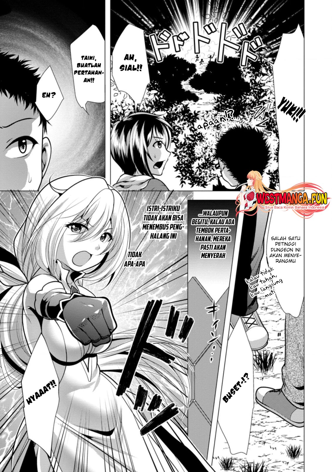 Hisshou Dungeon Unei Houhou Chapter 32