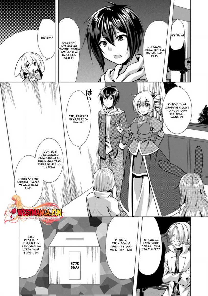 Hisshou Dungeon Unei Houhou Chapter 33