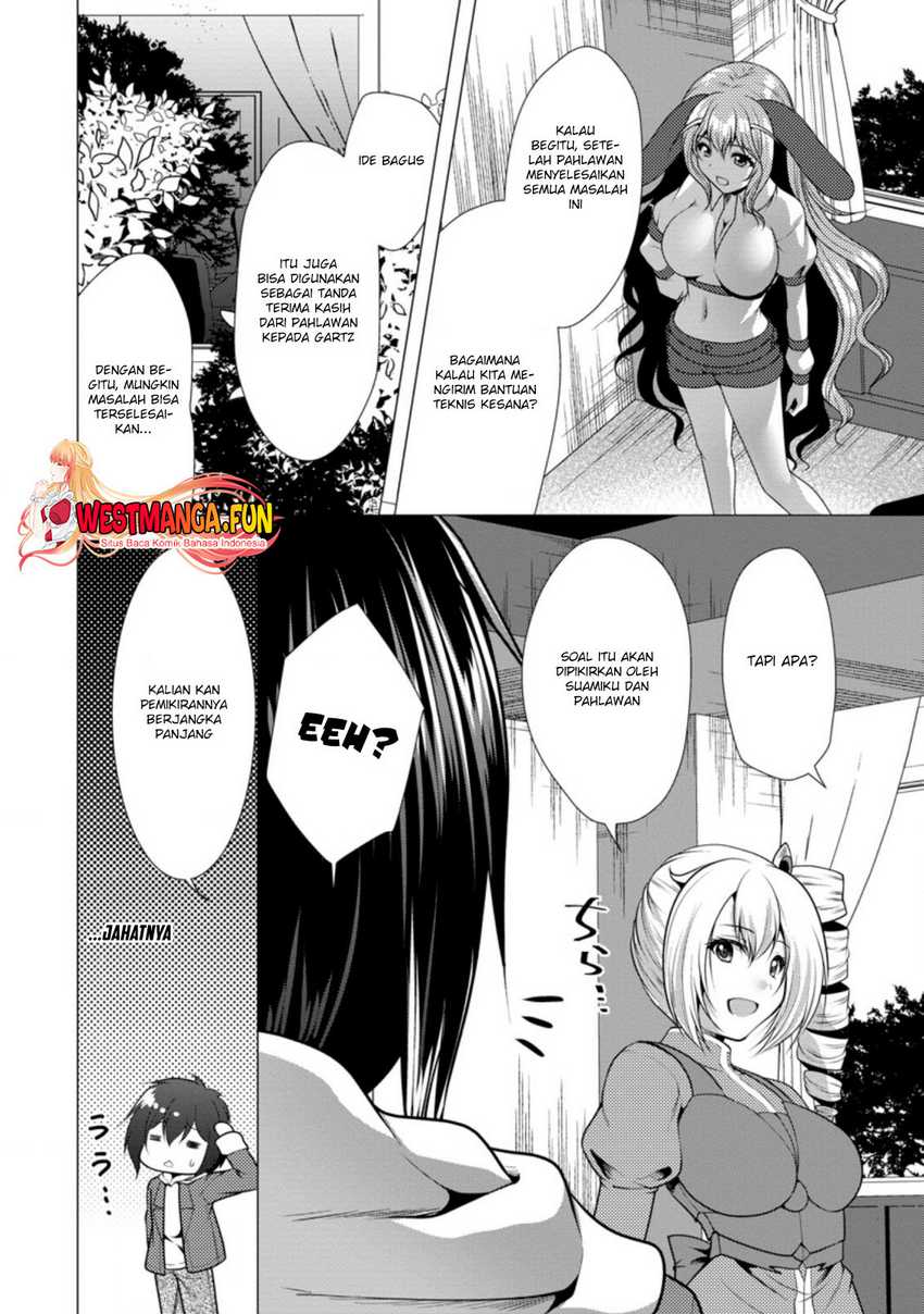 Hisshou Dungeon Unei Houhou Chapter 33