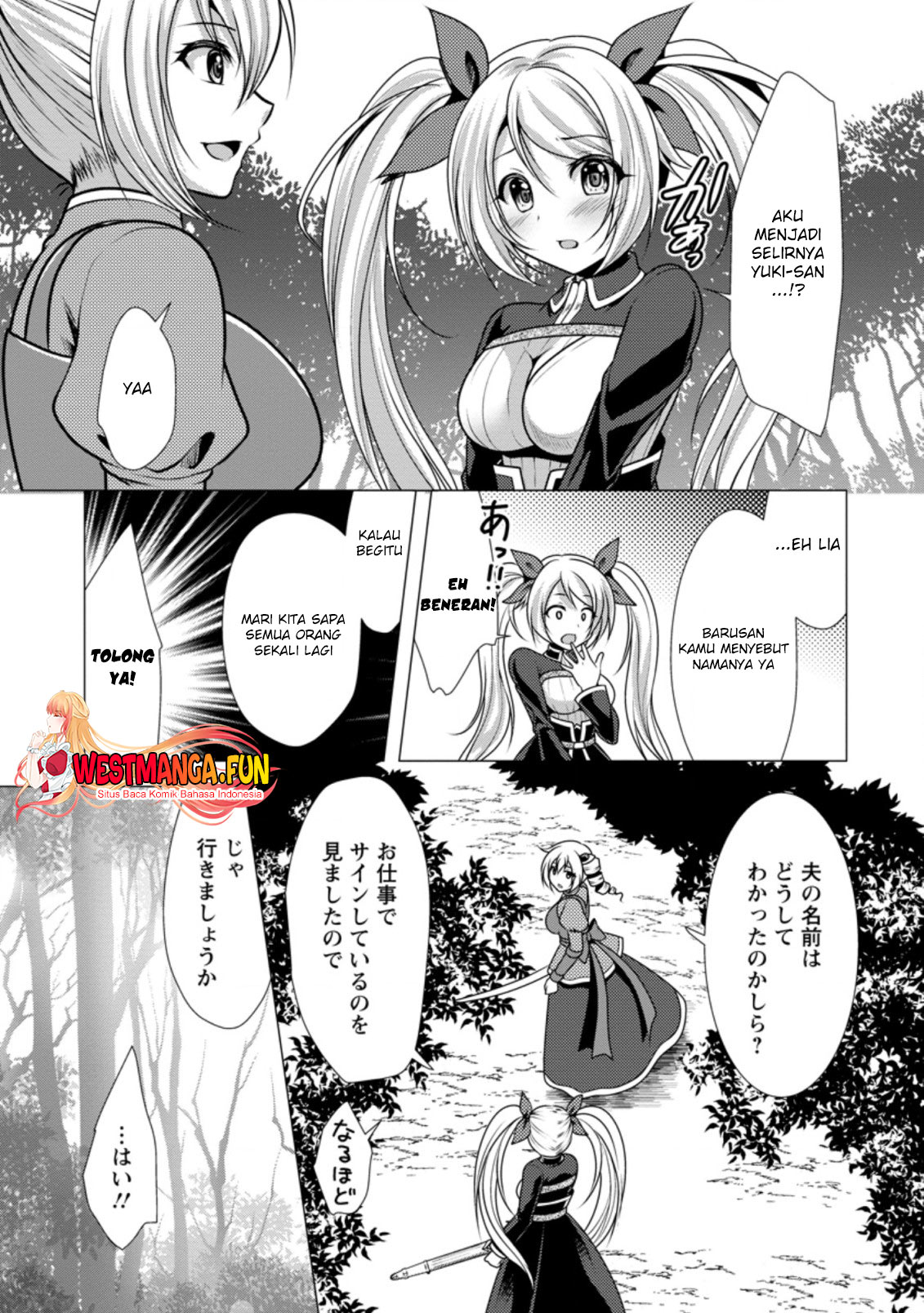 Hisshou Dungeon Unei Houhou Chapter 37