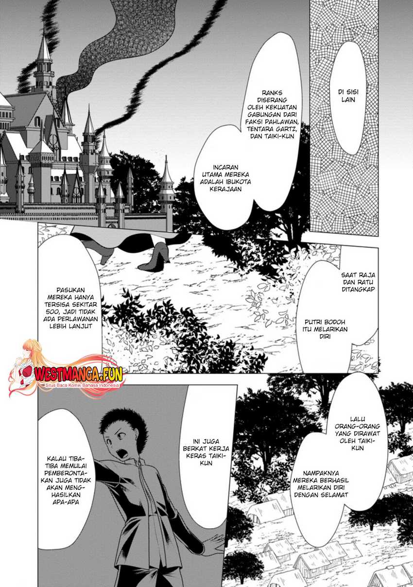 Hisshou Dungeon Unei Houhou Chapter 39