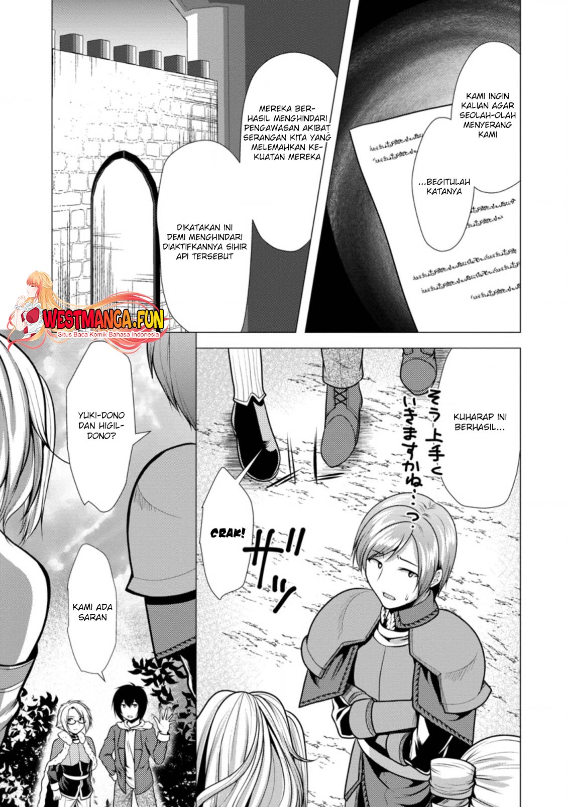 Hisshou Dungeon Unei Houhou Chapter 41