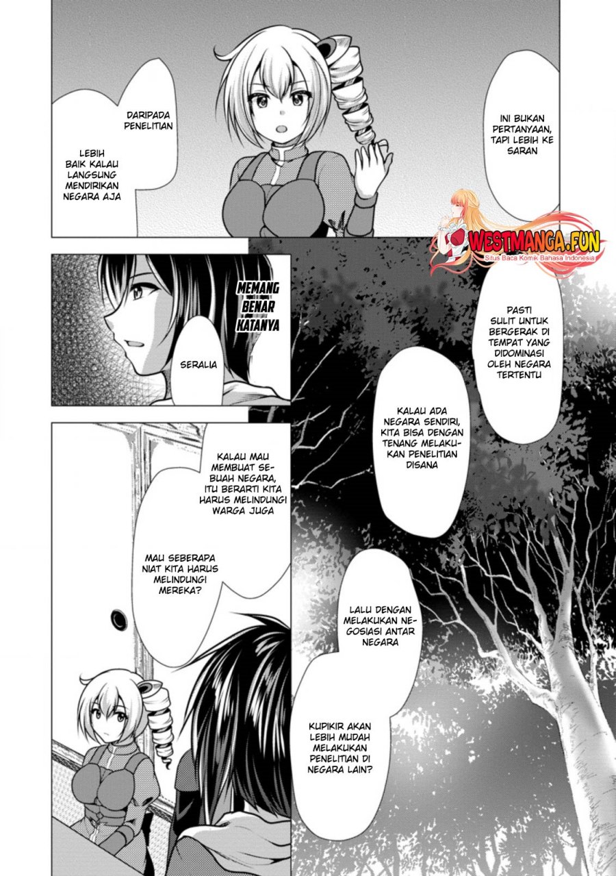 Hisshou Dungeon Unei Houhou Chapter 43