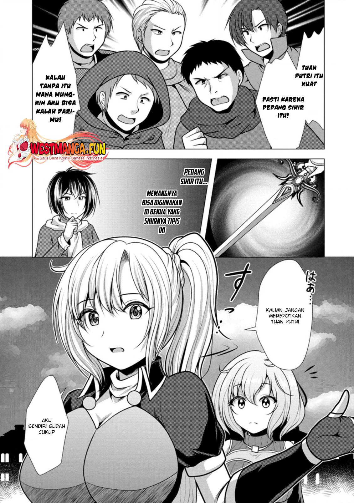 Hisshou Dungeon Unei Houhou Chapter 45