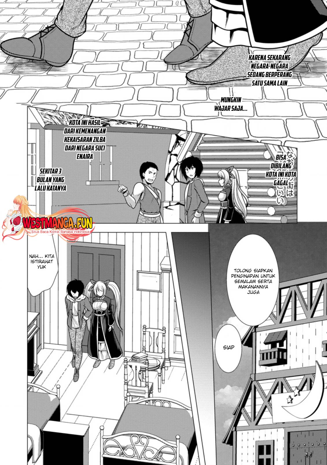 Hisshou Dungeon Unei Houhou Chapter 45